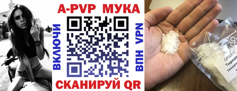 Виды наркоты Медвежьегорск Гашиш  Cocaine  А ПВП  Канабис  Мефедрон 