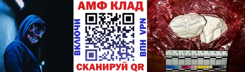 АМФЕТАМИН Розовый  Медвежьегорск 