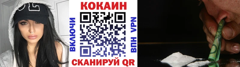 Cocaine Боливия  где купить наркоту  блэк спрут как зайти  Медвежьегорск 
