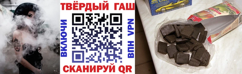 Гашиш индика сатива  Медвежьегорск 