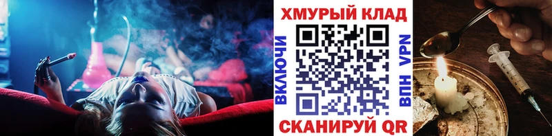 где купить наркоту  Медвежьегорск  mega сайт  ГЕРОИН гречка 