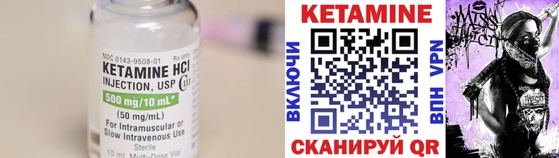 кракен как зайти  Медвежьегорск  КЕТАМИН ketamine 