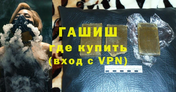 стафф Лагань