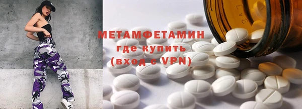 МДМА Алапаевск