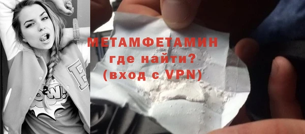 стафф Лагань
