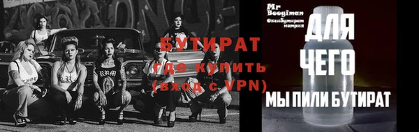 МДМА Алагир