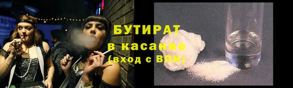гашиш Строитель