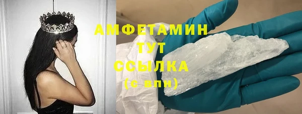 стафф Лагань
