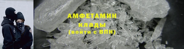 стафф Лагань