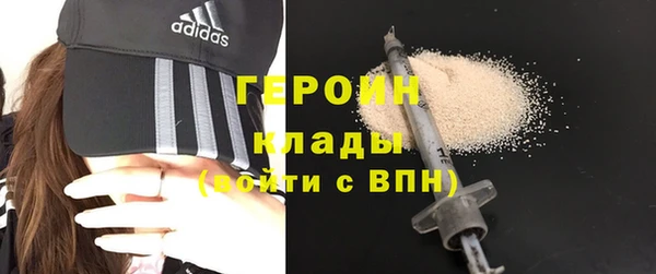 соль курить ск Переславль-Залесский