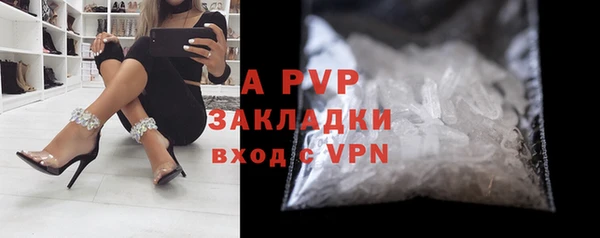 стафф Лагань