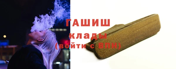 молекула духа Аксай