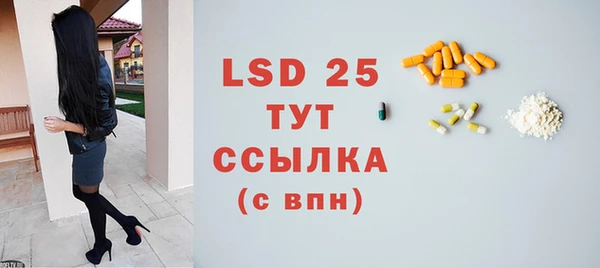 прущий лед Лабытнанги