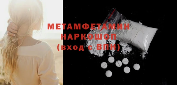 стафф Лагань