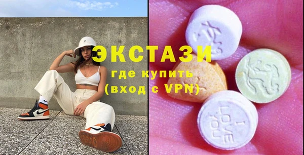 стафф Лагань