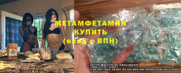 стафф Лагань