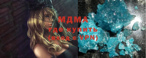 молекула духа Аксай