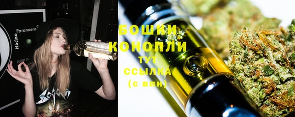 молекула духа Аксай