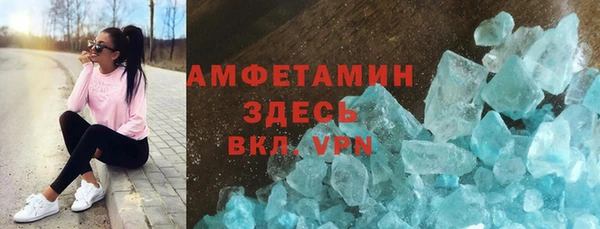 МДМА Алапаевск