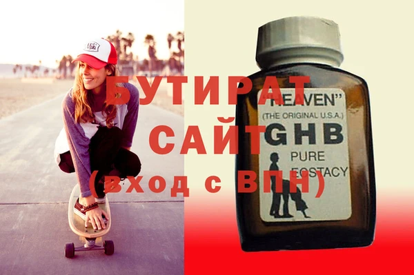 стафф Лагань