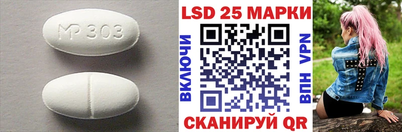 Лсд 25 экстази ecstasy  мориарти как зайти  Медвежьегорск 