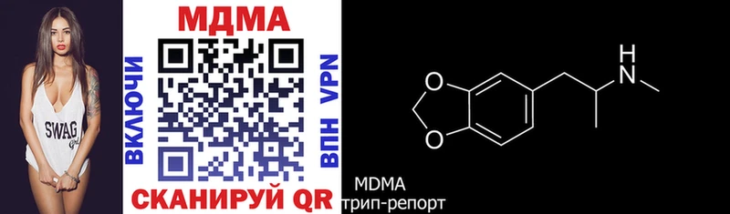 MDMA VHQ  Медвежьегорск 