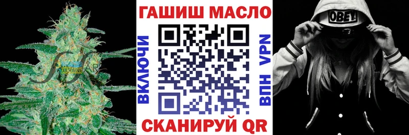 Дистиллят ТГК THC oil  Медвежьегорск 